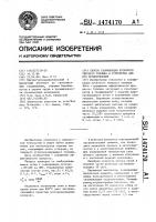Способ газификации кускового твердого топлива и устройство для его осуществления Способ газификации кускового твердого топлива и устройство для его осуществления