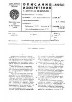Роликовая раскатка Роликовая раскатка