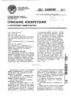 Скважинный дебитомер Скважинный дебитомер