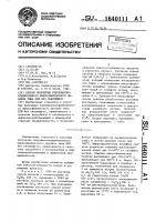 Способ получения сверхвысококремнеземного микросферического цеолита типа zsm без связующего Способ получения сверхвысококремнеземного микросферического цеолита типа zsm без связующего