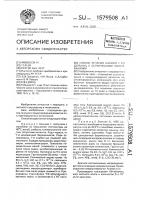 Способ лечения анемии у родильниц с септическими заболеваниями Способ лечения анемии у родильниц с септическими заболеваниями