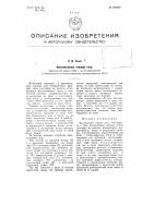 Максимальное токовое реле Максимальное токовое реле