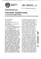 Цифровой фазометр Цифровой фазометр