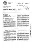 Способ формирования камер Способ формирования камер
