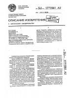 Установка для сушки зернообразных продуктов Установка для сушки зернообразных продуктов