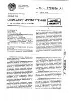 Способ определения яркости объектов Способ определения яркости объектов