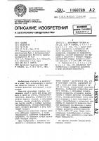 Излучающая горелка Излучающая горелка