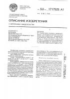 Балка Балка
