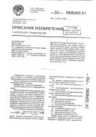 Способ подачи рабочей среды Способ подачи рабочей среды