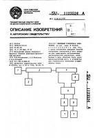 Линейный ускоритель электронов Линейный ускоритель электронов