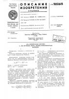 Оптическая система с по крайней мере одной поверхностью френеля Оптическая система с по крайней мере одной поверхностью френеля