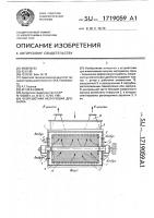 Безрешетная молотковая дробилка Безрешетная молотковая дробилка