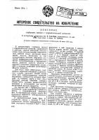 Глубокий насос с гидравлической штангой Глубокий насос с гидравлической штангой