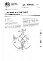 Формователь Формователь