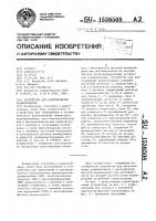 Устройство для распознавания радиосигналов Устройство для распознавания радиосигналов