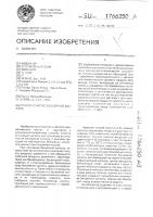 Способ очистки бензойной кислоты Способ очистки бензойной кислоты