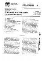 Тканый ленточный кабель Тканый ленточный кабель