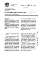 Способ получения эритропоэтина Способ получения эритропоэтина