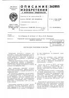 Йсесс!о31-5аяl;^-.-r';uv:j<.^tfy>&;i:4;;: ;i. t is;» : •.''. '• '^'- ' !-'»*''• "-• ' •иgt :;— rt i •• •'^ '^'' et" ^ 4 ;'--,с;лг1'-^ 1 ьпл Йсесс!о31-5аяl;^-.-r';uv:j<.^tfy>&;i:4;;: ;i. t is;» : •.''. '• '^'- ' !-'»*''• "-• ' •иgt :;— rt i •• •'^ '^'' et" ^ 4 ;'--,с;лг1'-^ 1 ьпл