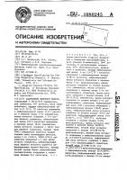 Адаптивный цифровой фильтр Адаптивный цифровой фильтр