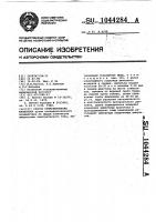 Способ стимулирования кровотока Способ стимулирования кровотока