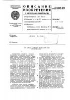 Способ сепарации дисперсной фазы от потока газа Способ сепарации дисперсной фазы от потока газа