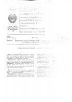 Е т f^-r.r,:i;r s3, ? .. •'-• у .ij '^ 1&gt;&amp;.