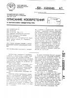 Способ лечения больных с пароксизмальной формой мерцательной аритмии Способ лечения больных с пароксизмальной формой мерцательной аритмии
