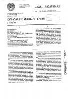 Декоративное покрытие Декоративное покрытие
