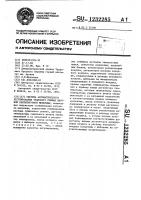 Система автоматического регулирования теплового режима шаровой вентилируемой мельницы Система автоматического регулирования теплового режима шаровой вентилируемой мельницы
