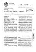 Тензометр для испытания образца при сложном напряженном состоянии Тензометр для испытания образца при сложном напряженном состоянии