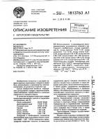 Глазурь Глазурь