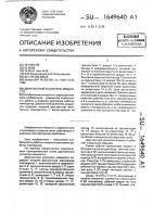 Двухтактный усилитель мощности Двухтактный усилитель мощности