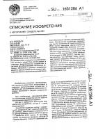 Приоритетное устройство Приоритетное устройство