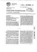 Способ обработки шлицевых валов с прямобочным профилем Способ обработки шлицевых валов с прямобочным профилем