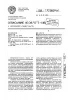 Фильтр Фильтр