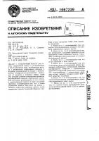 Топливный насос Топливный насос