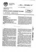 Двухступенчатый пылеуловитель Двухступенчатый пылеуловитель