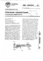 Устройство для резки яблок на дольки и вырезки сердцевины Устройство для резки яблок на дольки и вырезки сердцевины