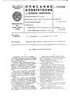Дверь смотрового проема Дверь смотрового проема