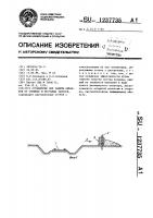 Ограждение для защиты объектов от снежных и песчаных заносов Ограждение для защиты объектов от снежных и песчаных заносов
