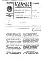 Лабиринтное уплотнение Лабиринтное уплотнение