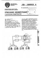Способ балансировки роторов Способ балансировки роторов