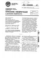 Способ разделения мелкодисперсного магнитного порошкообразного материала по размерам Способ разделения мелкодисперсного магнитного порошкообразного материала по размерам