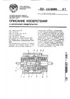 Планетарная прецессионная передача Планетарная прецессионная передача