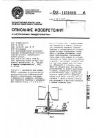 Центрифуга для отжима белья Центрифуга для отжима белья