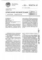 Крыло Крыло