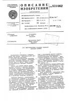 Многокрасочная рулонная офсетнаяпечатная машина Многокрасочная рулонная офсетнаяпечатная машина