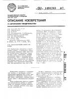 Электровакуумный прибор свч о-типа Электровакуумный прибор свч о-типа