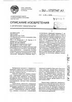 Измеритель краевых искажений Измеритель краевых искажений